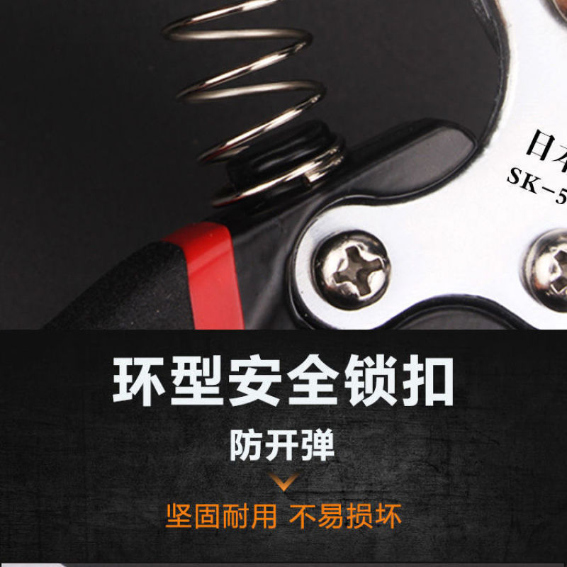 包邮省力园艺剪枝条修剪刀果枝剪刀修枝粗枝剪刀花枝果树
