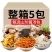 七彩菌菇包云南野菌类干货特产羊肚菌姬松茸新鲜菌汤包煲汤