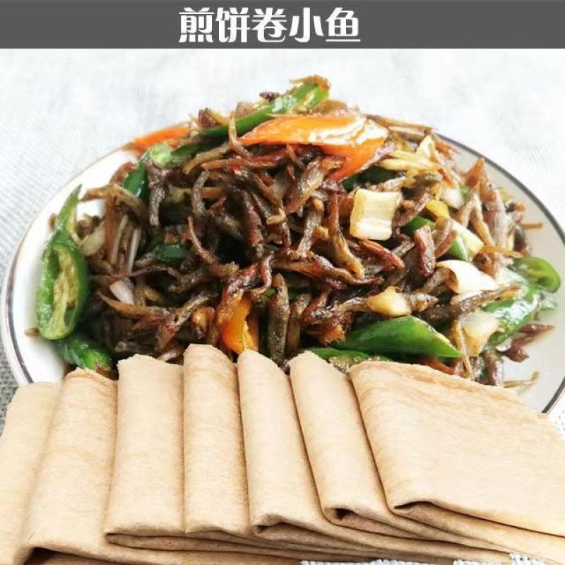 干小鱼