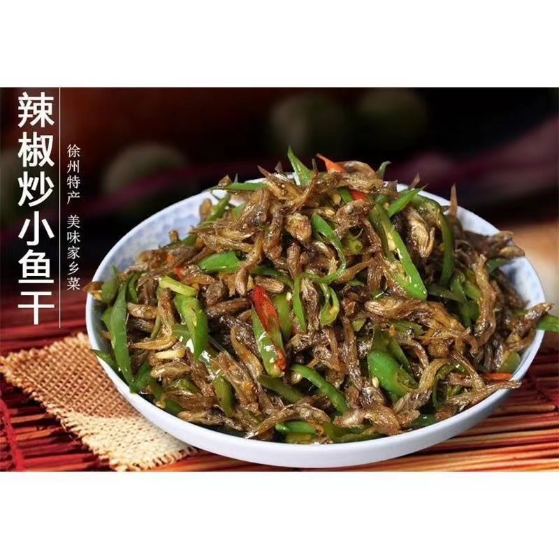 干小鱼