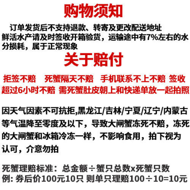 大闸蟹活体海鲜鲜活特大全母蟹海鲜螃蟹水产螃蟹