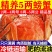 大闸蟹活体海鲜鲜活特大全母蟹海鲜螃蟹水产螃蟹