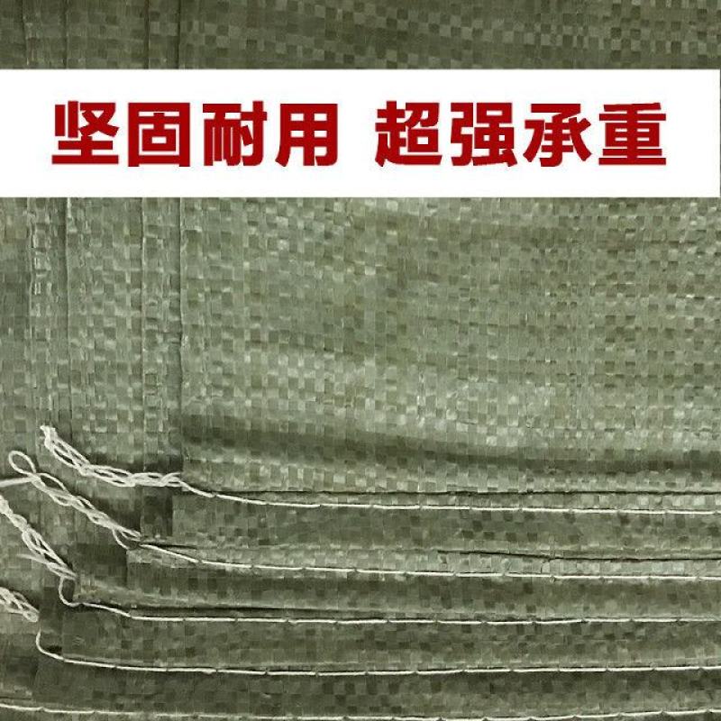 灰绿色编织袋蛇皮袋口袋尼龙袋批发快递网店打包袋建筑垃圾搬