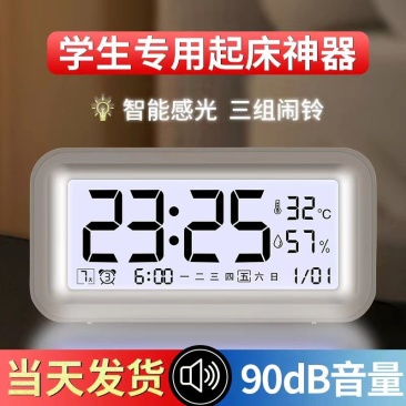 闹钟学生用静音床头简约创意电子钟儿童多功能小时钟宿舍闹铃