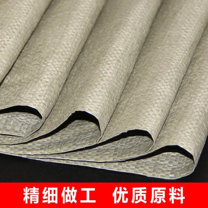 编织袋蛇皮袋搬家打包麻袋带走口袋大号加厚袋快递尼龙塑料包
