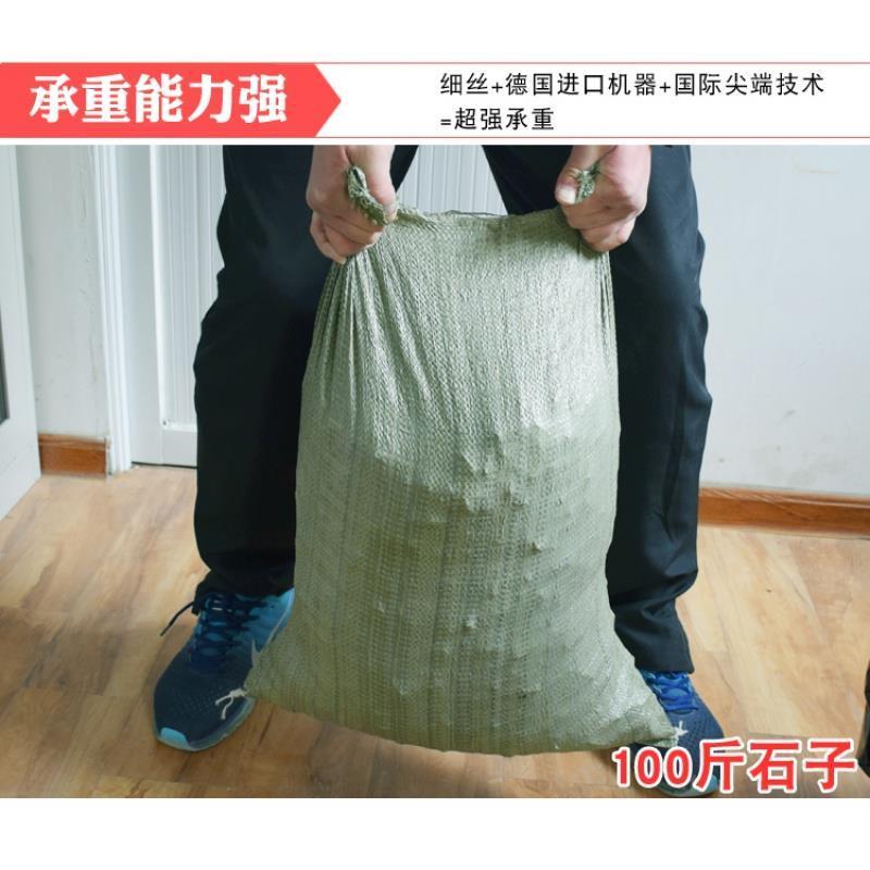 编织袋蛇皮袋搬家打包麻袋带走口袋大号加厚袋快递尼龙塑料包