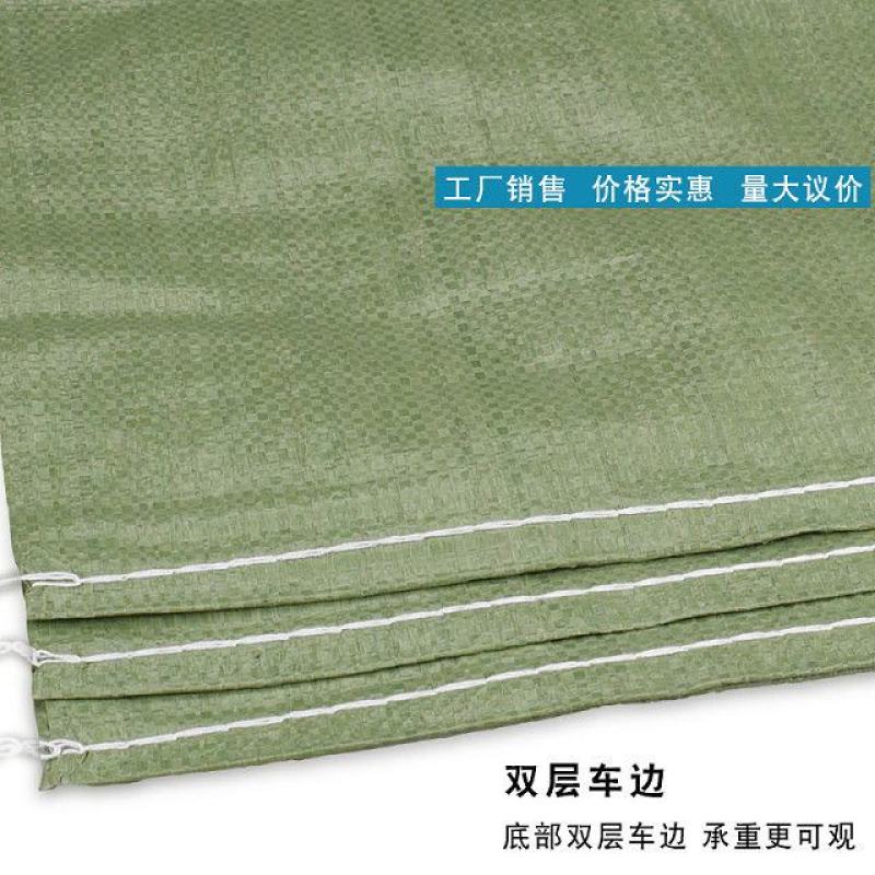 编织袋蛇皮袋搬家打包麻袋带走口袋大号加厚袋快递尼龙塑料包