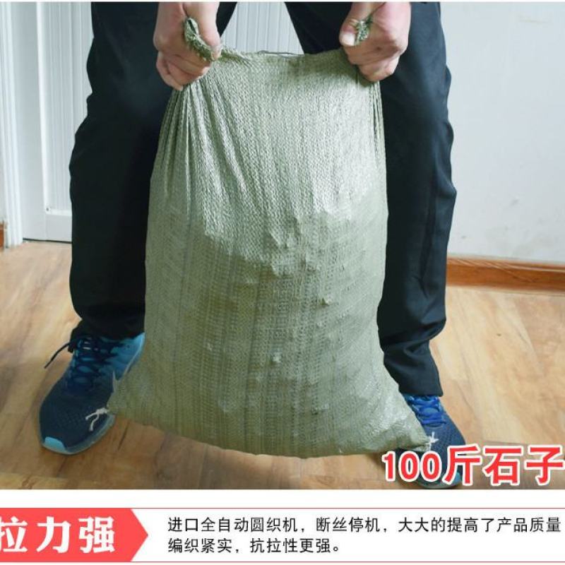 编织袋蛇皮袋搬家打包麻袋带走口袋大号加厚袋快递尼龙塑料包