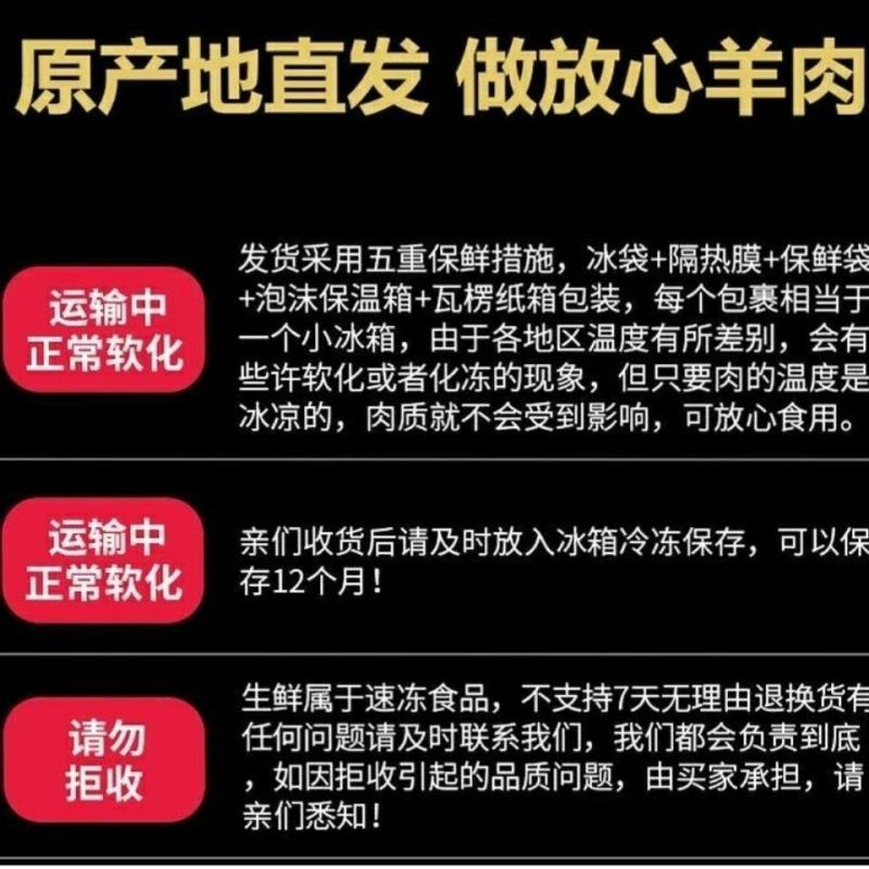 新鲜冷冻羔羊内蒙古烤全羊羔羊全羊鲜冻白条羊全羊整只烤全羊