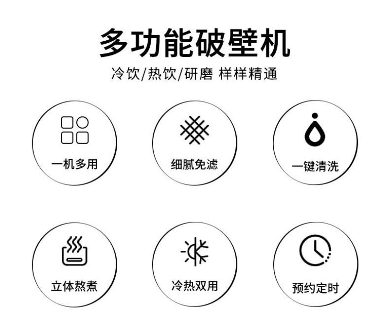 包邮多功能破壁机家用加热豆浆机全自动免滤榨汁养生料理机