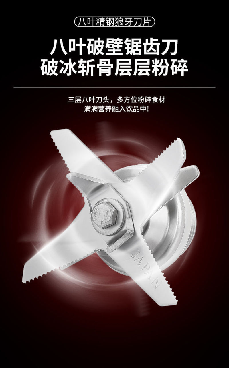 包邮多功能破壁机家用加热豆浆机全自动免滤榨汁养生料理机