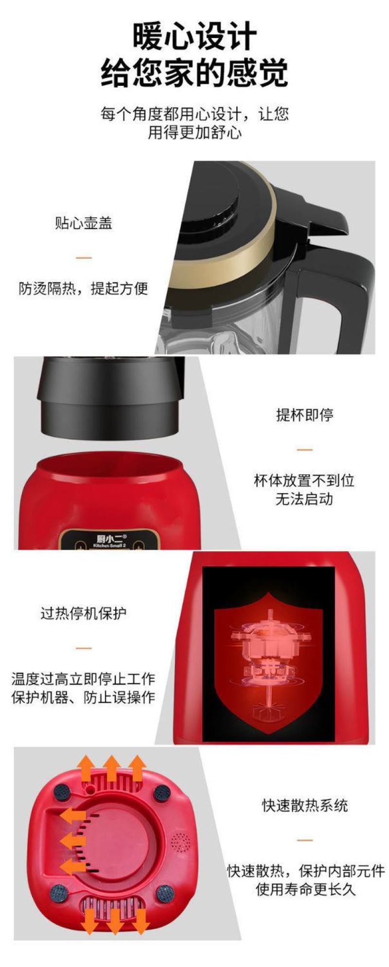 包邮多功能破壁机家用加热豆浆机全自动免滤榨汁养生料理机