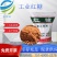 厂家供应工业红糖污水处理养殖培菌灭澡除澡混凝土添加剂