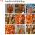 巴沙鱼鳍肉质鲜美质优价廉老板们的赚钱神器