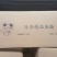 小包装巴沙鱼腩，肉质鲜美，充满胶原质优价廉，让客户有钱赚