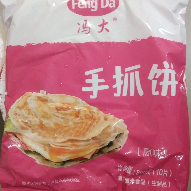 手抓饼葱油饼早餐必备品【支持一件代发】