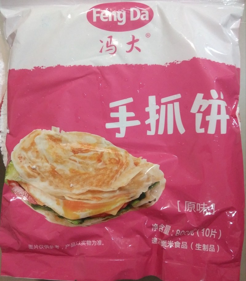 手抓饼葱油饼早餐必备品【支持一件代发】