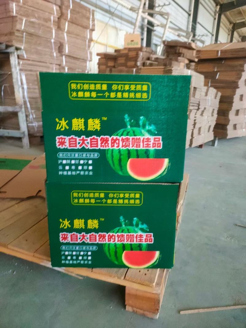 纸箱