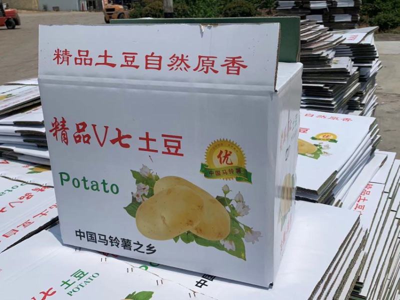 纸箱