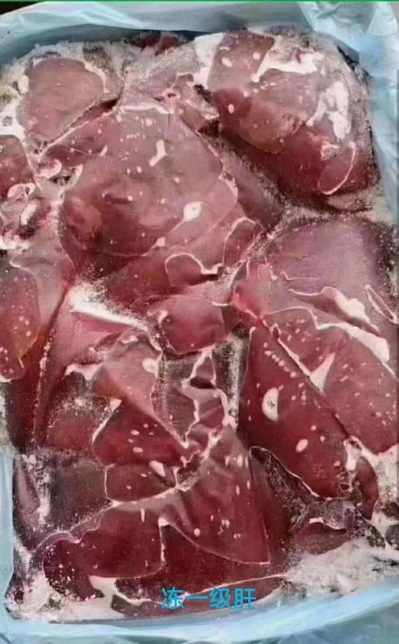 冻一级国产猪肝厂家批发