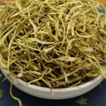 中药材金银花药用可泡澡当天发货包邮