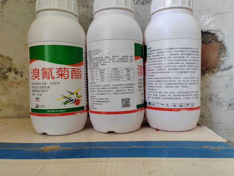 溴氰菊酯果树蔬菜肉虫蚜虫食心虫菜青虫潜叶蛾农药杀虫剂