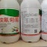 溴氰菊酯果树蔬菜肉虫蚜虫食心虫菜青虫潜叶蛾农药杀虫剂