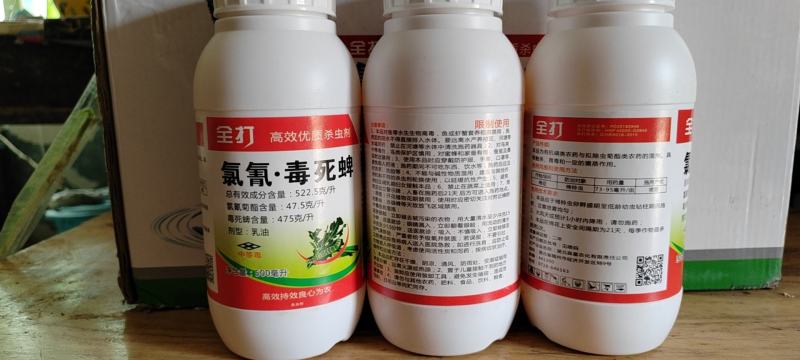 溴氰菊酯果树蔬菜肉虫蚜虫食心虫菜青虫潜叶蛾农药杀虫剂
