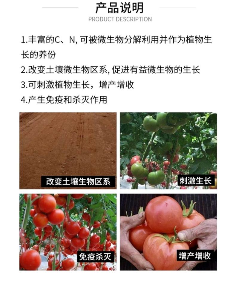 迪巧3%氨基寡糖素促进植物生长杀菌诱导植物抗性防治