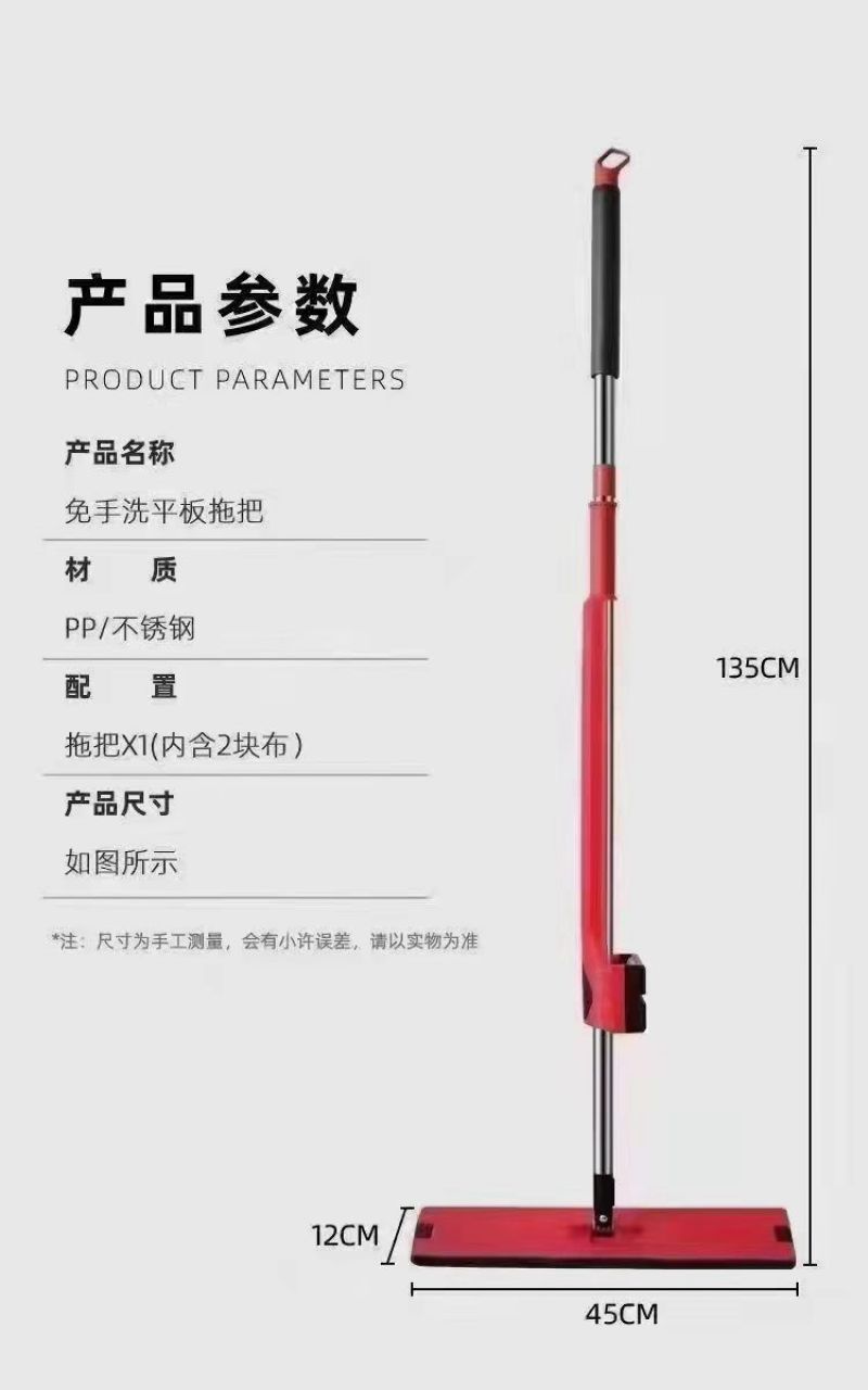 懒人拖把平板拖把拖布家用清洁工具批发一手货源江湖地摊超市