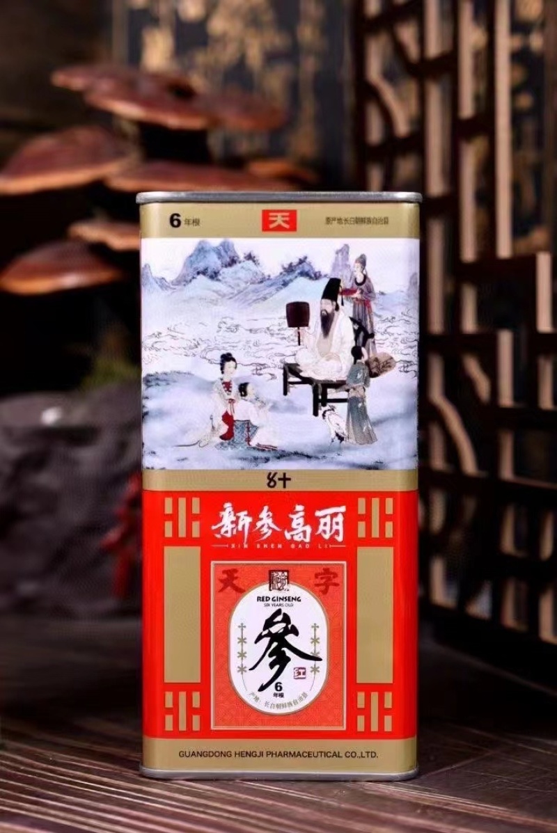 新参高丽（天字号6年根高品质高丽参37.5、75、150