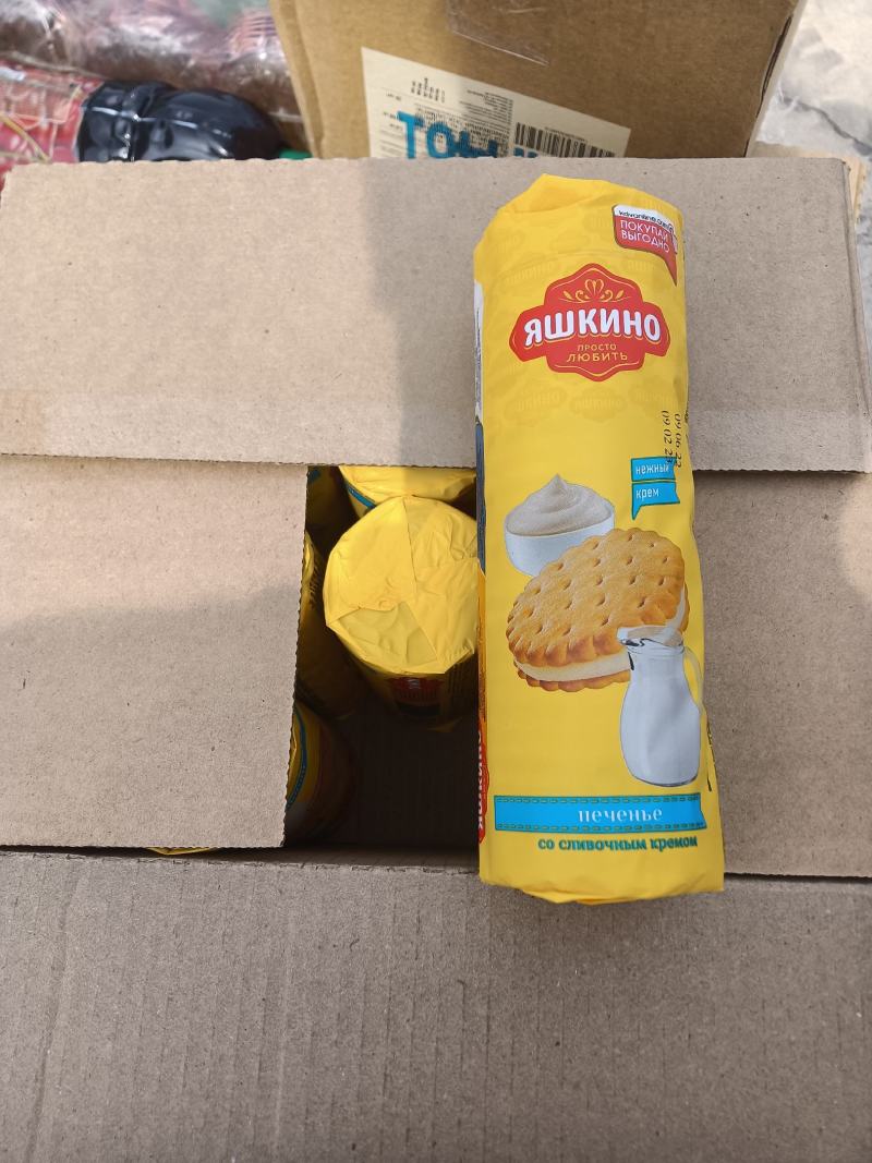 俄罗斯，哈萨克斯坦进口，食品饮料！
