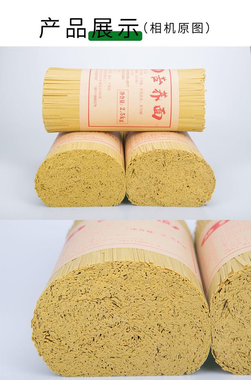 10斤苦荞面贵州特产荞麦面正宗低脂代餐面条批发整箱挂面