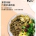 正宗荞麦面条批发10斤糖尿病人减无低脂糖面食类速食包邮