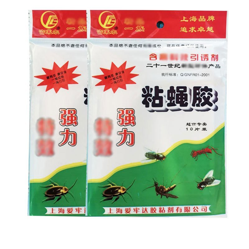 粘蝇纸1000张一件跑江湖地摊展会夜市批发一手货源现货