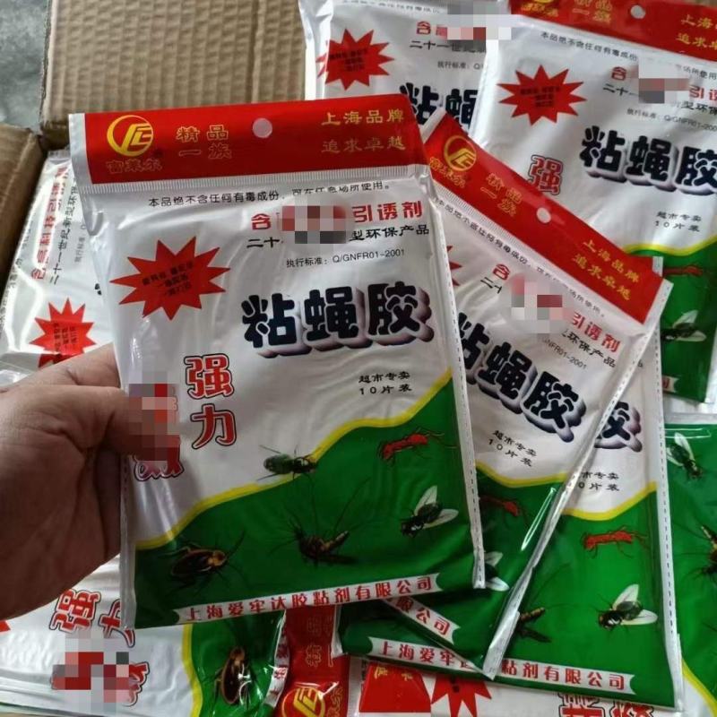粘蝇纸1000张一件跑江湖地摊展会夜市批发一手货源现货