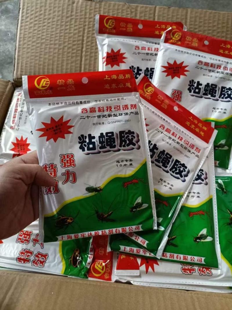 粘蝇纸1000张一件跑江湖地摊展会夜市批发一手货源现货