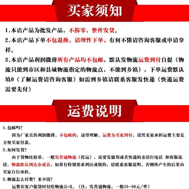 粘蝇纸1000张一件跑江湖地摊展会夜市批发一手货源现货