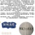 云南七彩花米饭天然植物染色糯米新米糯米糍粑黑米五色糙米
