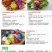 云南七彩花米饭天然植物染色糯米新米糯米糍粑黑米五色糙米