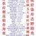 大量供应美国红枫秋火焰红点红冠5-25公分量大