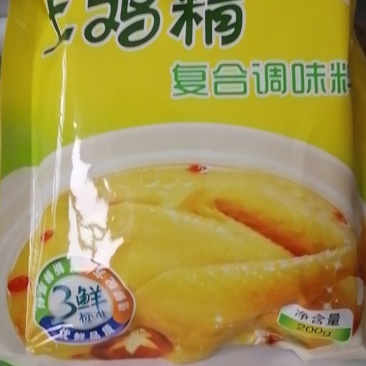 200克电商，会销，跑江湖，摆地摊等直供