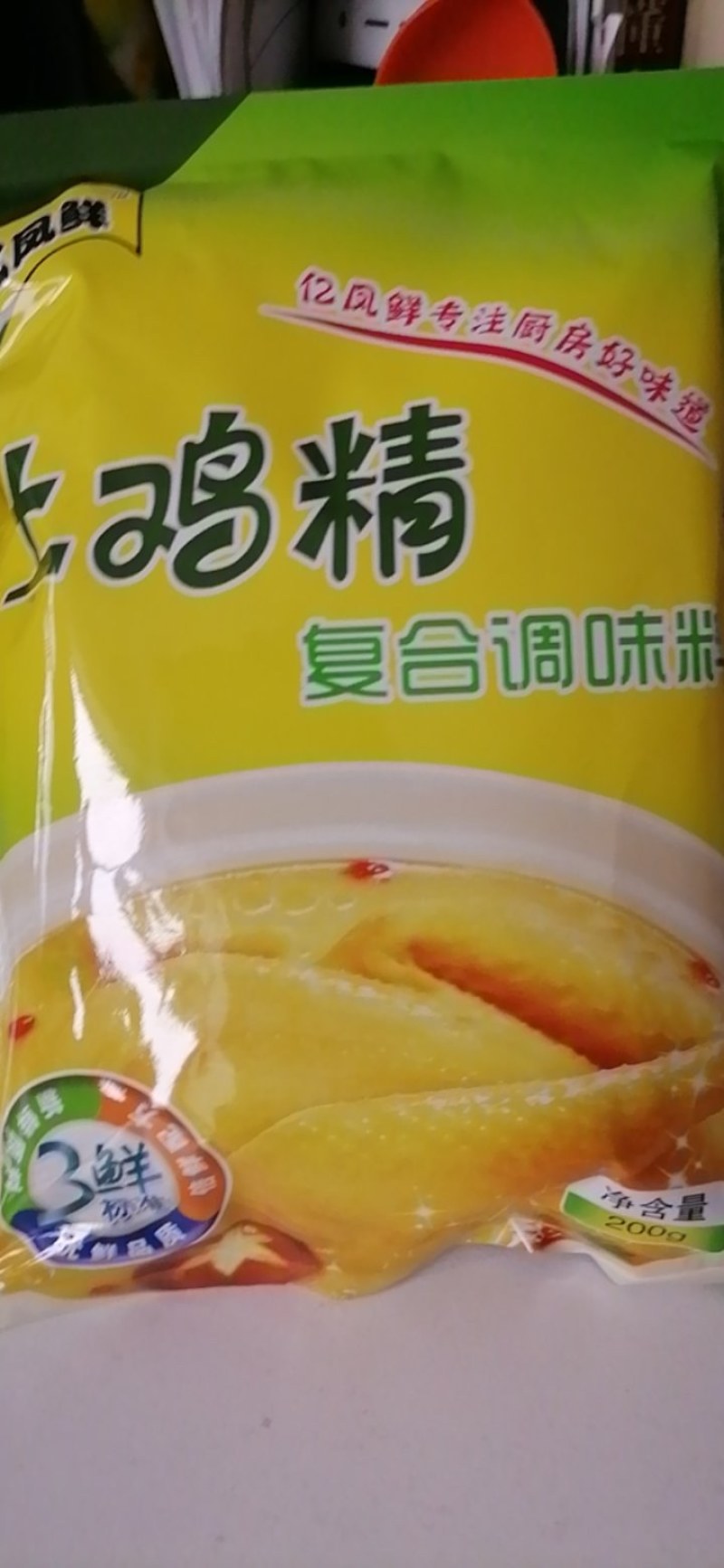 200克电商，会销，跑江湖，摆地摊等直供