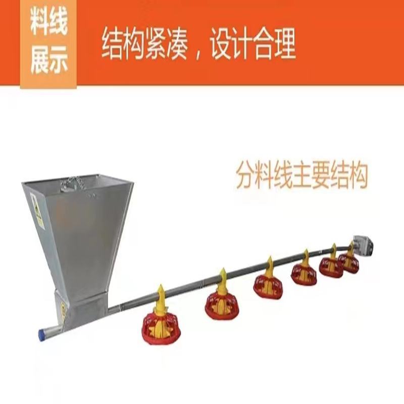 全套鸡用自动水线饮水器养殖设备养鸭用品鸡用自动饮鸡鸭水线