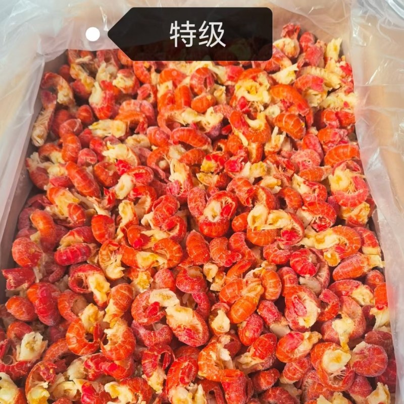 龙虾尾