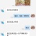 蛋白虫