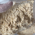 玉米次粉替代部分玉米使用蛋白10脂肪8灰分3水分15