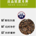 灌木猪屎豆种子四季易活灌木猪屎豆矿山护坡绿化园林造景草籽