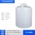 塑料水桶水箱塑料水塔聚乙烯储罐0.3-40吨化工桶水处理