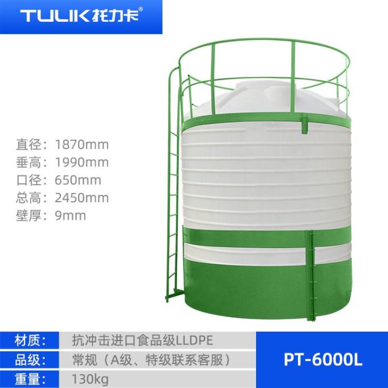 塑料水桶水箱塑料水塔聚乙烯储罐0.3-40吨化工桶水处理